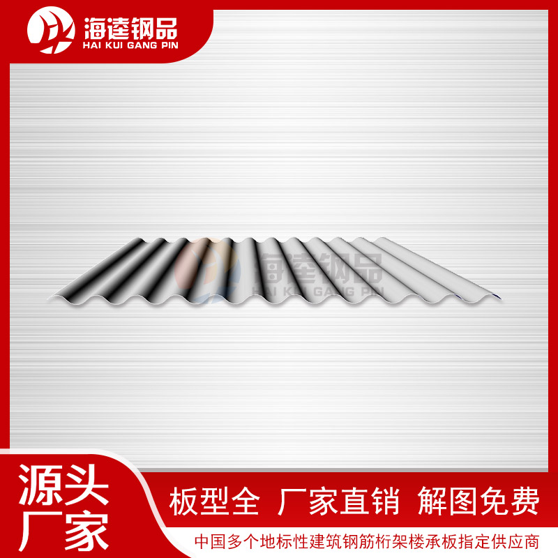 江蘇普輝裝飾設計工程有限公司營銷型網站建站及優化案例