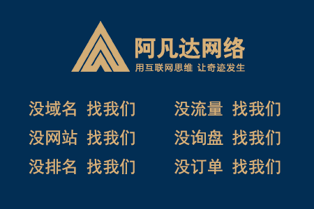 無錫網(wǎng)絡(luò)公司分享網(wǎng)絡(luò)優(yōu)化經(jīng)驗(yàn)
