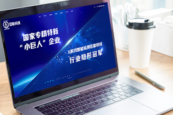 想要做好Web網(wǎng)站設計離不開這三點
