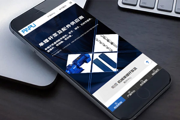 關于網(wǎng)站建設您需要了解的這些事情
